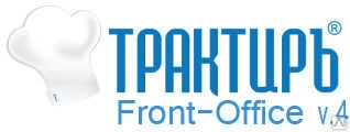 Фото Конфигурация Трактиръ: Front-Office v4. Модуль 
"Инвентаризация и алкоголь"