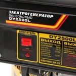 Фото №8 Бензиновый электрогенератор Huter HT DY2500L, 2 кВт