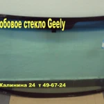 фото Стекло лобовое Geely MK-автостекло Geely