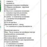 Фото №2 Аренда подъемника ножничного Завод подъемников Эко-16, Владимир