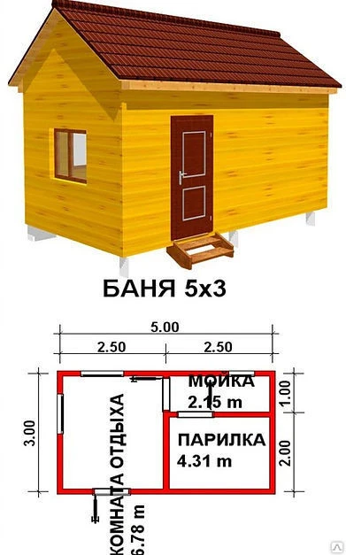 Фото Баня из профилированного бруса 5x3