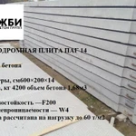 Фото №4 Межпутевой лоток МПЛ 1, 0