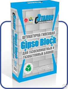 Фото Штукатурка гипсовая Эталон Gipso Block (для блоков из ячеистого бетона)