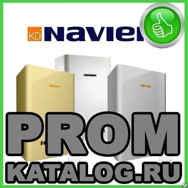 Фото Котлы газовые Navien / Навьен