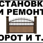 фото Рольворота стальные противопожарные двери раздвижные двери перегородки