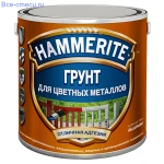 фото HAMMERITE SPECIAL METALS PRIMER ГРУНТ АНТИКОРРОЗИЙНЫЙ КРАСНЫЙ ДЛЯ ПОВЕРХНОСТЕЙ ИЗ ЦВЕТНЫХ МЕТАЛЛОВ Хаммерайт