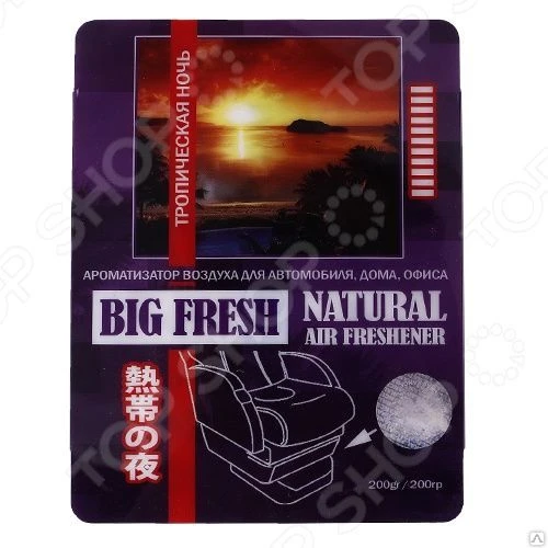 Фото Ароматизатор FKVJP Big fresh