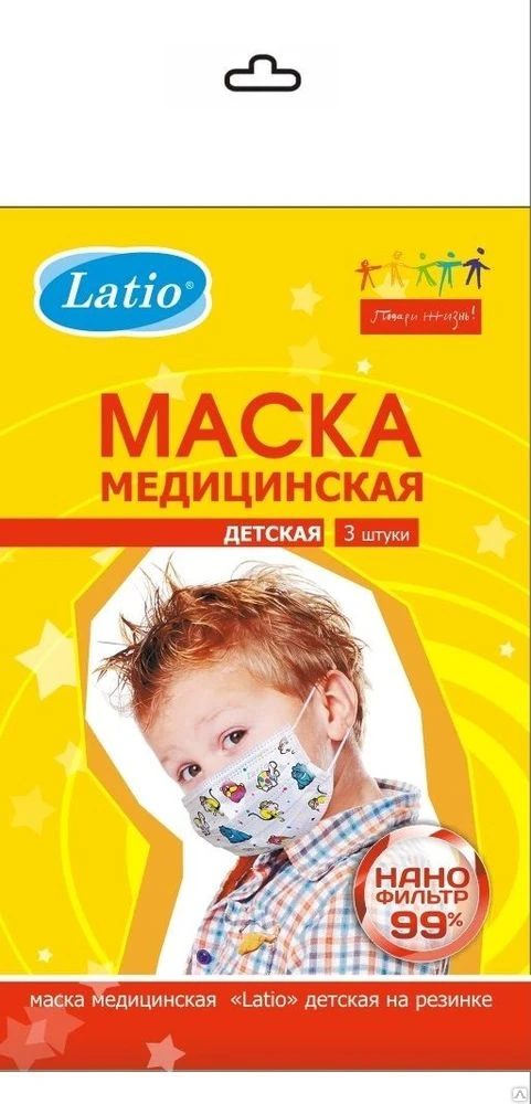 Фото Медицинская маска Latio детская индивид. уп.MF №3/48пач/144 шт звери