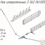 фото Нож измерительный 061.005.701.1 на пресс-подборщик Metal-Fach Z-562