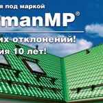 фото Металлочерепица Norman MP толщина 0,5 цвета в ассортименте