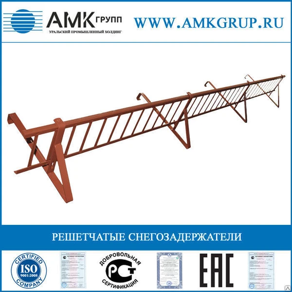 Фото Решетчатые снегозадержатели