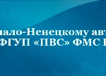 фото Тестирование на знание законов РФ ЯНАО