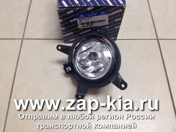 Фото Фара противотуманная правая Kia Spectra 0K2NB-51-510 0K2NB51510 оригинал.