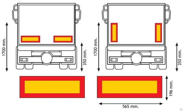 Фото Задние опознавательные знаки для большегрузов 3M.