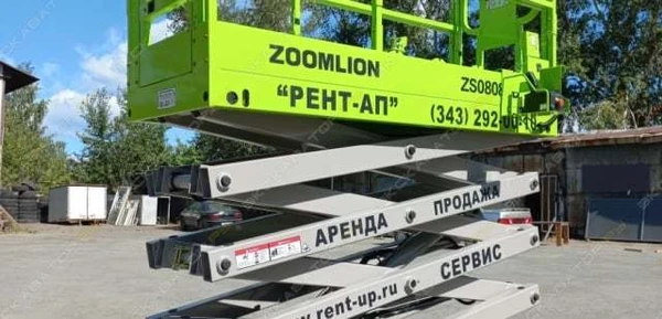 Фото Аренда подъемника ножничного Zoomlion ZS0808HD, Екатеринбург