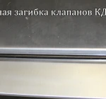 Фото №11 Комплекс переплетных крышек/Крышкоделательная машина в Сергиевом Посаде