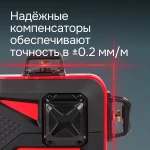 Фото №4 Комплект: лазерный уровень RGK PR-3R с калибровкой + штатив RGK LET-150