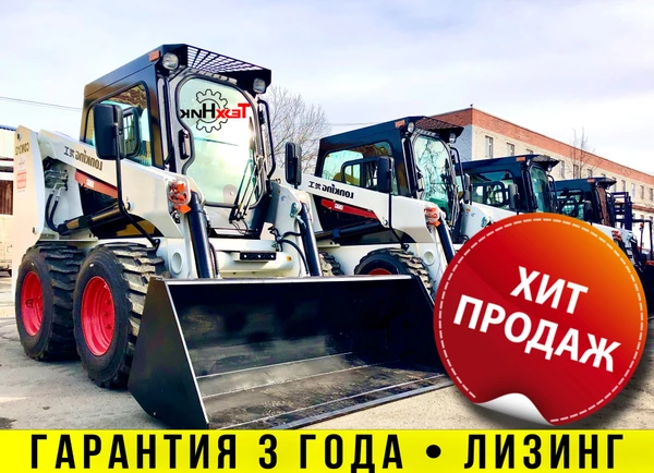 Фото Мини погрузчик Bobcat  Locust Lonking CDM307 CDM308 CDM312