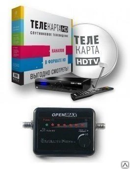 Фото Спутниковый комплект Телекарта HD Mpeg 4 EVO 07