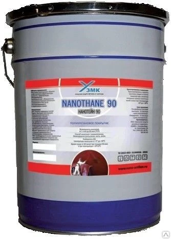 Фото Эмаль Nanothane 90 (Нанотейн 90) ТУ 2313–002–31399958–2015, RAL 3, 2, 1