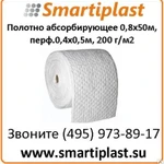 фото ННП Полотно абсорбирующее 0,8х50м, перф.0,4х0,5м, 200 г/м2 FLORY8520