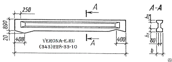 Фото Балка стропильня односкатная Серия 1.462.1-1/88 2БСО 12-4к7