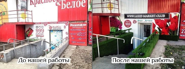 Фото Реставрация входных групп