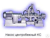 Фото Насос 1КС12-50, 12 м3/ч,50 м,5,5 кВт, 3000об/мин