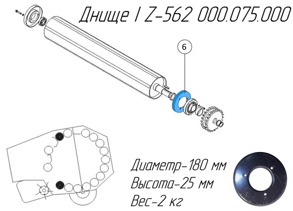 Фото Днище I на пресс-подборщик Metal-Fach Z562 Z-562.000.075.000