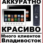 фото Установка монтаж видеодомофонов домофонов электрозамков