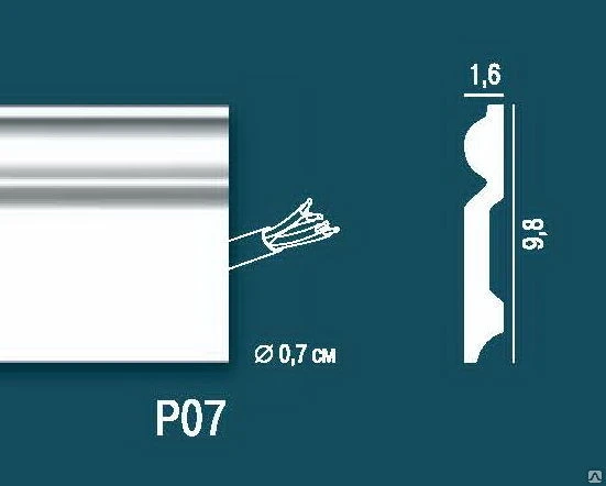 Фото Плинтус Perfekt Plus P07 (98*16*2400mm)