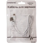 фото Кабель для зарядки Usb - Lightning Автостандарт 104421