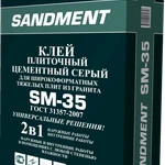 фото Клей плиточный цементный серый SM-35, W 25 кг