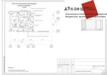 Фото Проект стоматологической кабинета, клиники