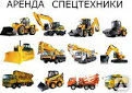 Фото Экскаватор-погрузчик МТЗ JCB