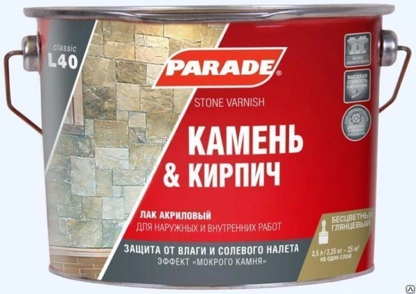 Фото Лак по камню PARADE L40 акриловый глянцевый 2,5л