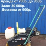 фото Аренда виброплиты Ammann 100 кг