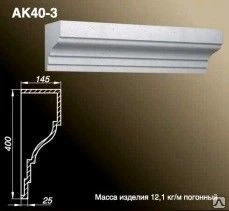 Фото Карниз AK40-3-BL Левый угол