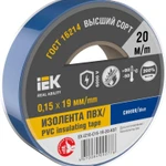 фото Изолента 0.15х19мм (рул.20м) син. IEK EX-IZ10-C15-19-20-K07