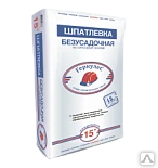 Фото Шпаклевка ГЕРКУЛЕС БЕЗУСАДОЧНАЯ, 15 кг