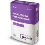 фото Шпаклевка полимерная Smesit, 20кг