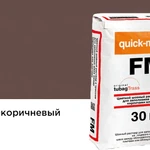 фото Затирка для кирпичных швов quick-mix FM.F темно-коричневая, 30 кг