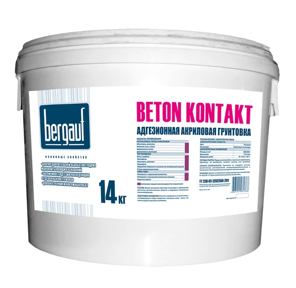 Фото Грунтовка акриловая Beton Kontakt 14кг Bergauf