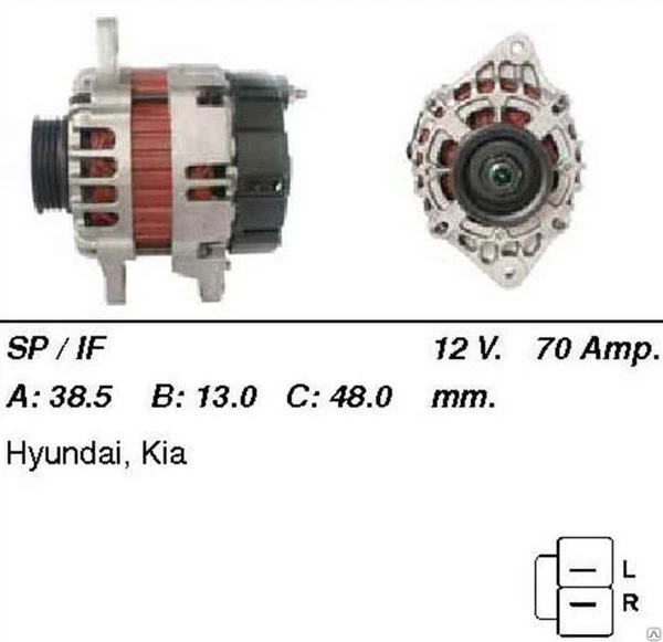 Фото Генератор 1798 HYUNDAI Atos, Getz 12V / 70Amp.