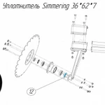 фото Уплотнитель Simmering 36*62*7 (MF) для дискатора Metal-Fach (Метал Фах) U-710