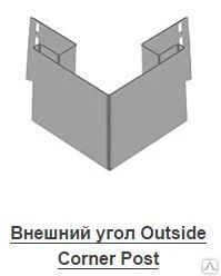 Фото Внешний угол "DOCKE"