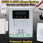 фото Сигнализация GSM 005 (с экраном, PSTN)