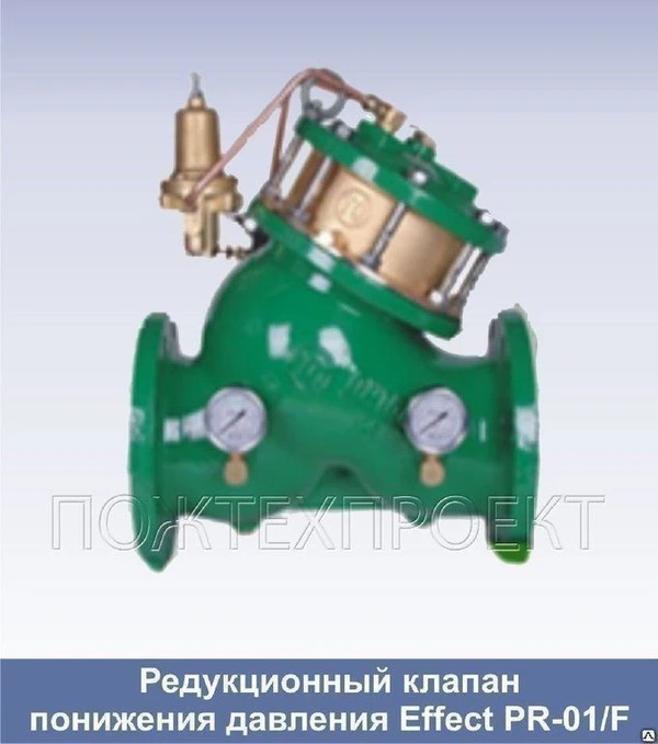 Фото Редукционный клапан для понижения давления Effect PR-1/F, Dinansy