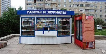 Фото Киоск для торговли