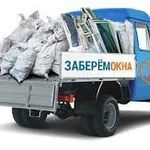 фото Вывоз старых окон